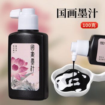 梅林笔庄国画专用墨汁初学者入门毛笔书画学生书法作品练习专业级无味速干绘画墨液国风