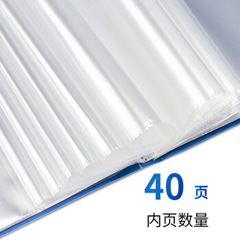 得力(deli)5104  A4透明活页多层分页试卷夹档案文件夹插页袋40页资料册文件收纳册学生办公用 蓝色 10本装