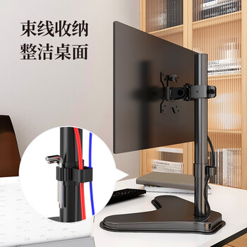 LUCKPRO显示器支架 显示器增高架底座通用款支架可调节高度免打孔支架单屏幕液晶显示器支架桌置式Z01