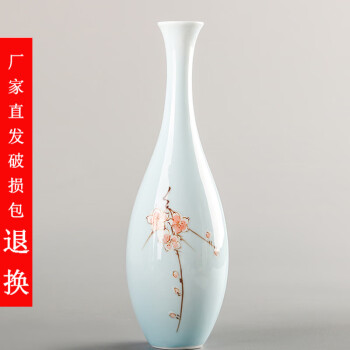 手绘陶瓷小花瓶价格报价行情- 京东