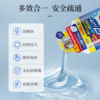 CUCM下水道管道疏通剂凝胶卫生间马桶厨房地漏强力疏通啫喱