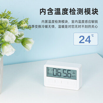 得力LCD透明屏电子闹钟床头钟智能时钟 个性简约家庭卧室懒人温度计 开学升学季必备礼物 白色8856 得力LCD透明屏电子闹钟床头钟智能时钟 个性简约家庭卧室懒人温度计 开学升学季必备礼物 白色8856