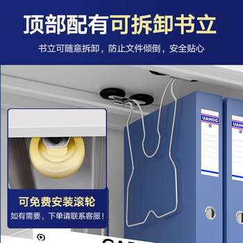 奈高（NAIGAO）保密柜文件柜铁皮柜资料柜员工柜电子密码锁档案柜钢制防盗密码柜