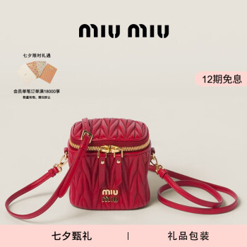 MIUMIU红色包新款- MIUMIU红色包2021年新款- 京东