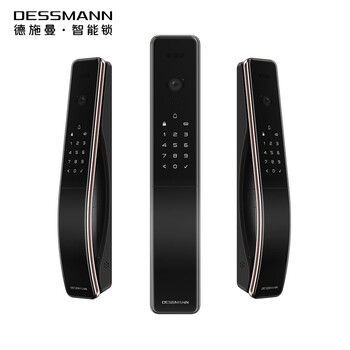 爆料!德施曼Q7F-pro指纹锁怎么样?热评四大优势亮点!