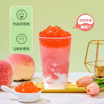 云山半寒天晶球脆波波啵啵原味杨枝甘露奶茶用免煮珍珠开袋即食甜品500g 云山半寒天晶球脆波波啵啵原味杨枝甘露奶茶用免煮珍珠开袋即食甜品500g