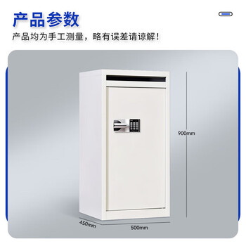 京耀待销柜保密柜文件柜保密文件回收箱国保锁档案储物柜防盗柜高90CM