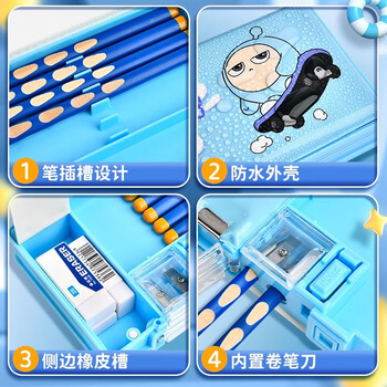 舒星蛋仔派对笔袋小学生双层文具盒男孩女孩铅笔盒新款文具袋一年级学生用大容量高颜值儿童铅笔袋