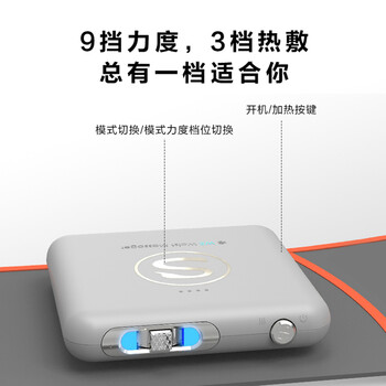 skgW5按摩器真实使用感受,真相揭秘入手感受