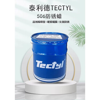 TECTYL - 京东