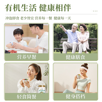 阴山优麦有机燕麦片精选组合雪花大颗粒早餐健身套装1525g