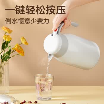 炊大皇保温壶304不锈钢家用大容量防滑底保温壶 雅黑 2.2L