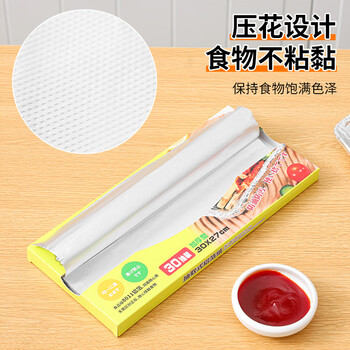 SP SAUCE抽取式锡纸空气炸锅专用纸烘焙烤箱铝箔纸30cm*27cm共60张