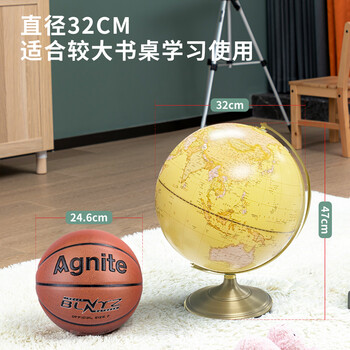 得力(deli)Ф32cm双面刻度仿古世界地球仪 历史质感礼品商务礼品办公居家摆设教师礼物礼品 黄色