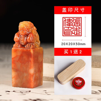 寿山石田黄石价格报价行情- 京东