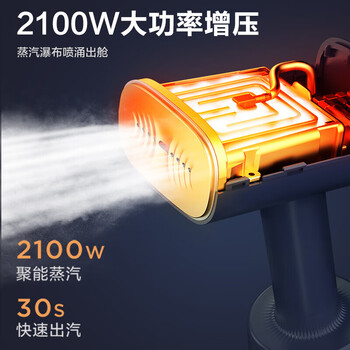 美的（Midea）手持挂烫机 干烫+蒸汽烫 杀菌除螨 纳米陶瓷面板 智能恒温便携电熨斗熨烫机 YBJ21T1【暴风蒸汽】