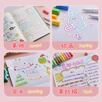 六品堂双线轮廓笔彩色记号笔套装做笔记学生用多色手绘手账专用荧光笔双色笔描边空心立体梦幻闪光笔 六品堂双线轮廓笔彩色记号笔套装做笔记学生用多色手绘手账专用荧光笔双色笔描边空心立体梦幻闪光笔