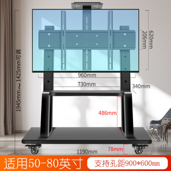 長虹tcl小米華為電視機落地支架辦公室視頻會議可移動底座豎屏90度