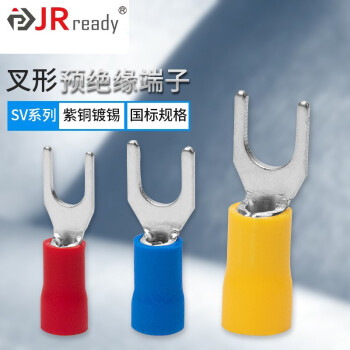 杰锐德（JRready） SV叉形预绝缘接线端子 冷压接欧式国标规格紫铜镀锡Y型U型线鼻子 SV1.25-4(100只/包)