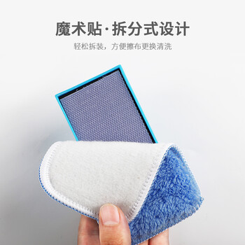 得印（befon）白板擦 黑板擦 白板笔擦 可拆洗珊瑚绒布黑板擦 白板刷 毛巾板擦 白板配件 办公文具 1093