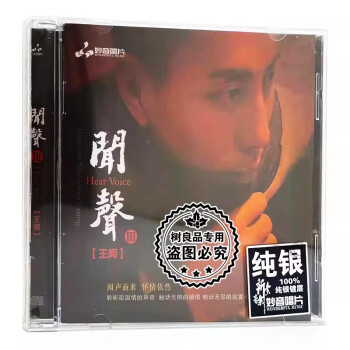 树良品cd新款- 树良品cd2021年新款- 京东