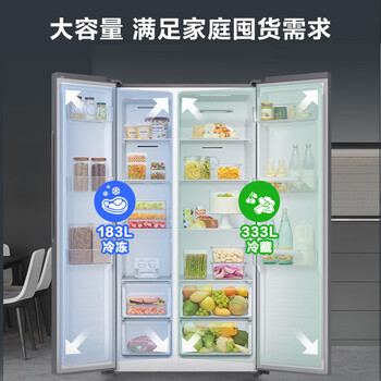 三星冰箱.516L对开双门超薄冰箱全环绕循环家用制冰风冷无霜净味除菌 银【企采购】