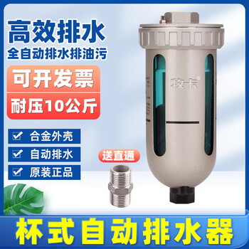 精密油水分离器- 京东