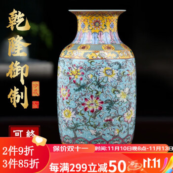 清・乾隆年製款・古陶瓷品・粉彩・描金・福在眼前紋・水洗』極細工置物 