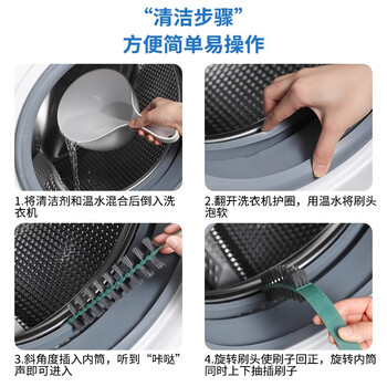 觅时光滚筒洗衣机刷内筒刷长柄刷缝隙刷清洁工具家务毛刷升级款1只