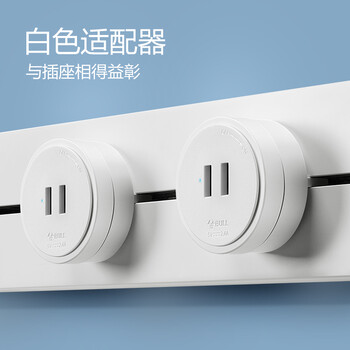 公牛(BULL)轨道插座/插线板/插排/排插/接线板/拖线板 2USB口适配器 GN-GSU 白色 公牛(BULL)轨道插座/插线板/插排/排插/接线板/拖线板 2USB口适配器 GN-GSU 白色