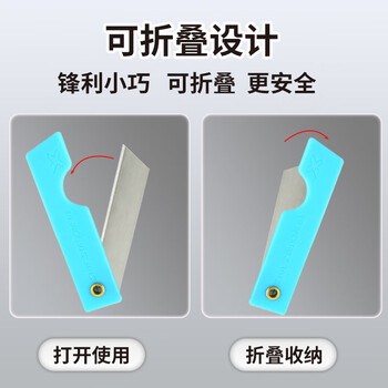 优必利 彩色折叠小刀 裁纸刀削笔刀 塑料柄折叠小刀 手工小刀 20把装 4452 优必利 彩色折叠小刀 裁纸刀削笔刀 塑料柄折叠小刀 手工小刀 20把装 4452