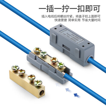 安达通 大功率可拼接快速接线端子 黄铜双螺丝固定对接端子 S-16 20个/包