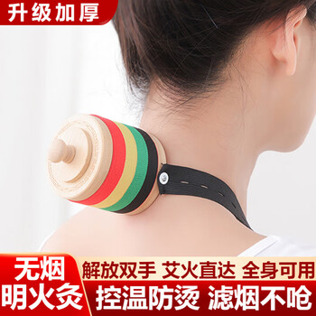 温灸器价格报价行情- 京东