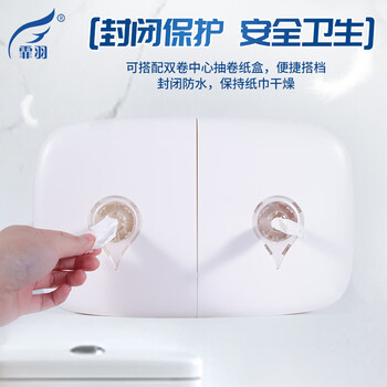 霏羽卷纸中心抽卷筒纸3层180克* 36卷 0接触卫生纸 手纸厕纸整箱FZ103