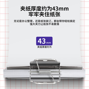 得力(deli)4只145mm山形票据铁票夹 画板夹 财务票据夹 办公用品 4只/包 大号9531