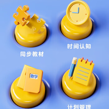 名遇钟表模型小学教具一二年级小学生儿童三针联动认识钟表和时间学习专用学具模型 三针联动表