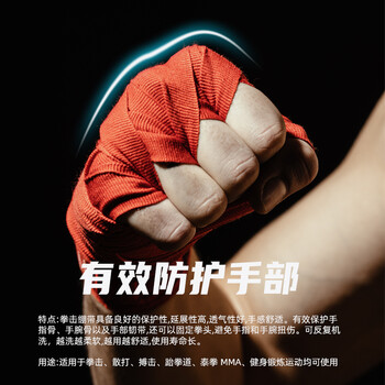 LAC拳击绷带 拳击泰拳散打护具高弹绑手带拳套缠手带运动护手红色3米 LAC拳击绷带 拳击泰拳散打护具高弹绑手带拳套缠手带运动护手红色3米