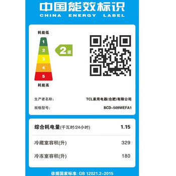 TCLTCL BCD-509WEFA1 509升风冷无霜对开门电冰箱电脑控温流光金