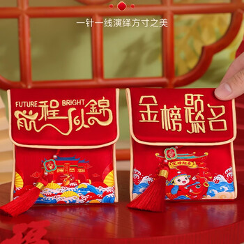 佳茉红包新年春节新春过年压岁钱新款马年创意生日快乐布艺刺绣锦缎创意元旦中国风流苏布艺红包 单个