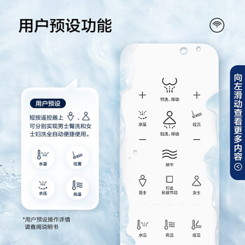 恒洁HCE826A01智能马桶好不好优缺点实情？良心评测