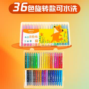 晨光（M&G）文具36色水溶性油画棒儿童可水洗不脏手彩绘棒大容量炫彩棒蜡笔生日礼物