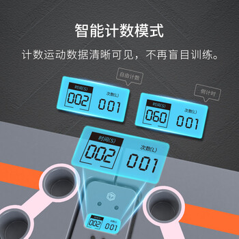 京东京造 俯卧撑训练板 智能计数俯卧撑支架 便携健身板 肌肉训练辅助器 京东京造 俯卧撑训练板 智能计数俯卧撑支架 便携健身板 肌肉训练辅助器