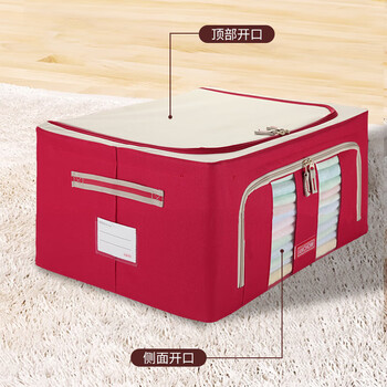 安巢 折叠衣物收纳箱 红色布艺抽屉收纳盒牛津布家用 55L AJ255