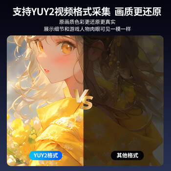 阿卡西斯Switch采集卡便携底座NS游戏投屏直连平板iPad笔记本任天堂游戏机视频采集器外接屏幕扩展VC-2301