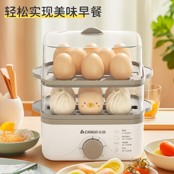 志高（CHIGO）煮蛋器 蒸蛋器 煮蛋神器小蒸锅 旋钮定时自动断电双层电蒸锅 早餐煮蛋机【配蒸碗+量杯】JPZDQ613