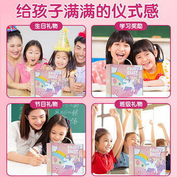 晨光（M&G）独角兽文具套装 学生儿童生日伴手礼学习用品男女孩高端礼盒礼物大礼包