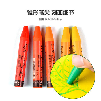 【全网低价】马可(MARCO)油画棒 重彩油画棒 24色莫兰迪色系套装 蜡笔彩绘 速写 马克笔绘画 【全网低价】马可(MARCO)油画棒 重彩油画棒 24色莫兰迪色系套装 蜡笔彩绘 速写 马克笔绘画