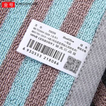 金号纯棉儿童运动毛巾洗脸方巾4条装 加厚吸水面巾 35*35cm 54g/条 金号纯棉儿童运动毛巾洗脸方巾4条装 加厚吸水面巾 35*35cm 54g/条