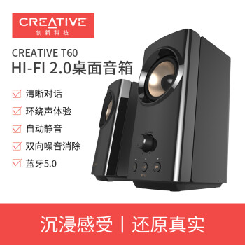 Amazon.com: Creative Labs GigaWorks T40 系列 II 2.0 高階揚聲器,51MF1615AA000 (2.0  高階喇叭) : 電子