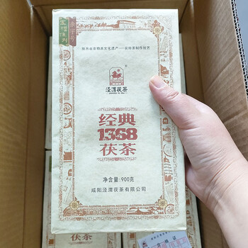 藏锋茯砖茶 三年陳金花茯2個セット 金花茯砖价格报价